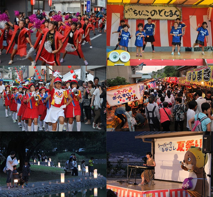 愛南町の各地域で毎年開催される、活気溢れる夏祭りの模様はこちら