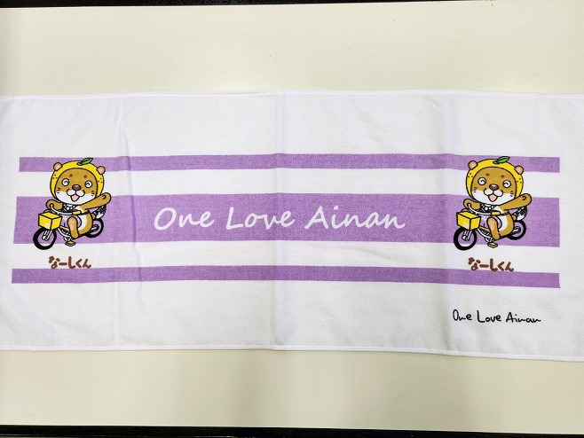 なーしくんタオルに新デザインが仲間入り！！ | 愛南町観光協会 公式